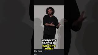 Превью: Что такое LLM приложение. Разбираем работу нейросетей #holyjs #podcast #it