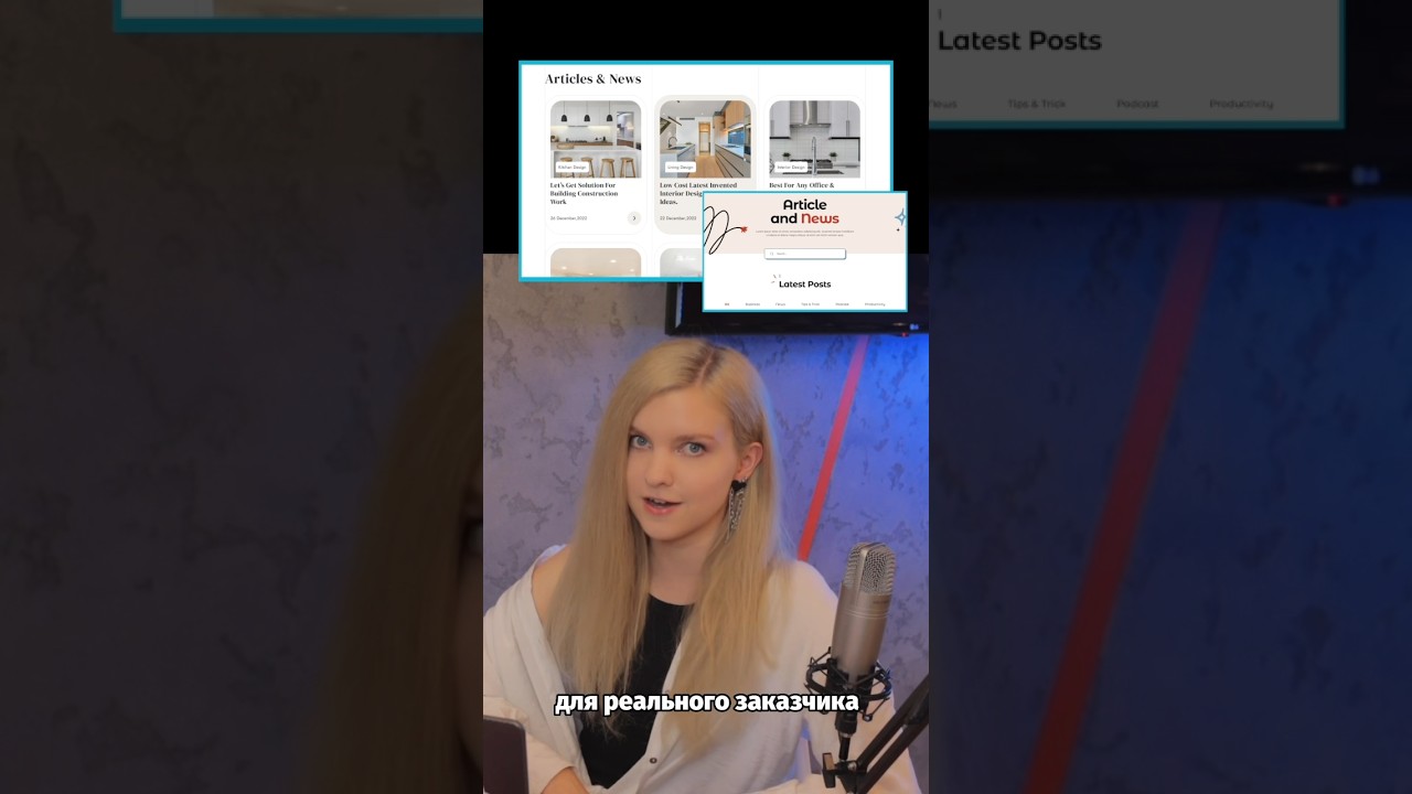 Обучу работать с Wordpress и передам реальный проект ✨