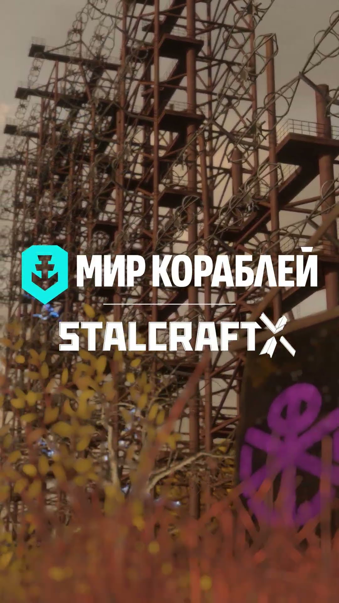 Превью: Давай поиграем?