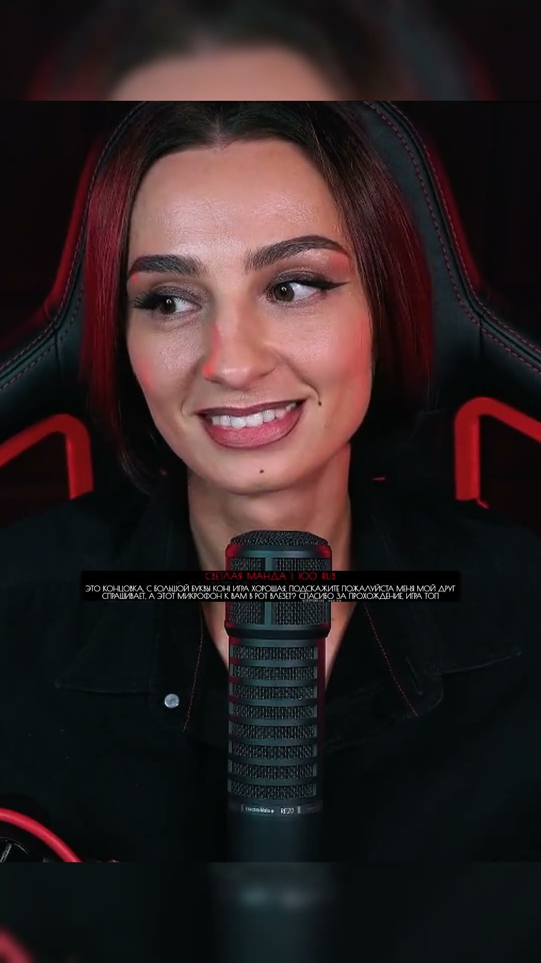 Превью: ОН ВЛЕЗЕТ В РОТ?