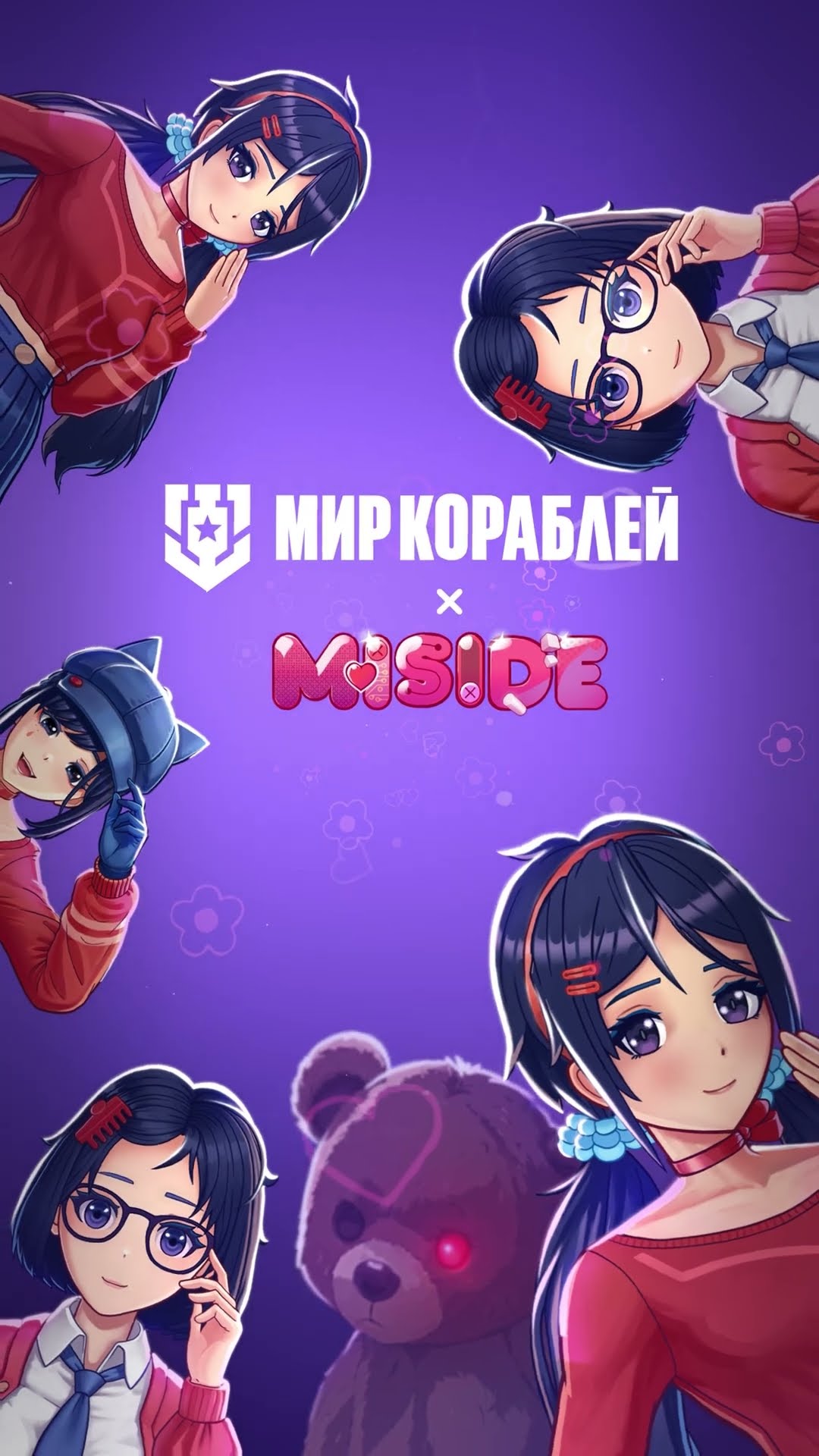 Превью: Как аниме в Мир кораблей попало? #miside #миркораблей #лестаигры