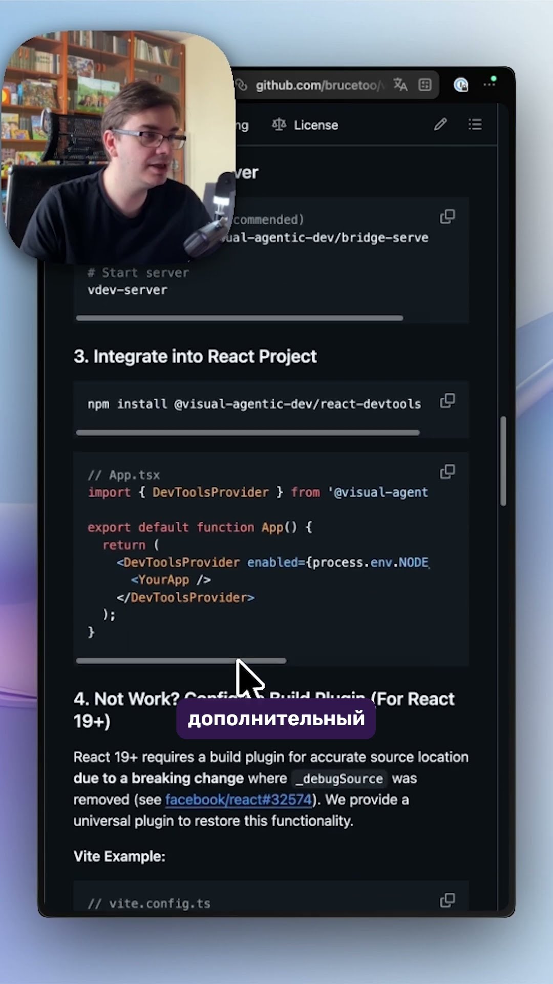 Превью: 🔍 Visual Agentic Dev — ИИ-агент правит код по клику!