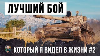 Превью: ЧЕЛЮСТЬ ОТВИСТЛА... ЛУЧШИЙ БОЙ КОТОРЫЙ Я ВИДЕО В ЖИЗНИ ЧАСТЬ 2