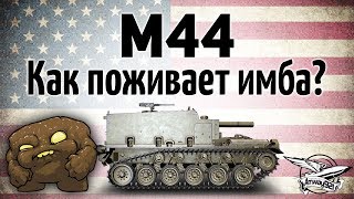 Превью: M44 - Как поживает имба? - Гайд