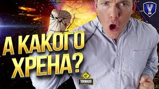 Превью: А КАКОГО ХРЕНА? / ХВАТИТ ОБЛАМЫВАТЬ ИГРОКОВ