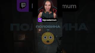 Превью: ЧТО ОНА СДЕЛАЛА С ЛОШАДЬЮ? | BRM В HUNT:SHOWDOWN #brm #twitch #huntshowdown