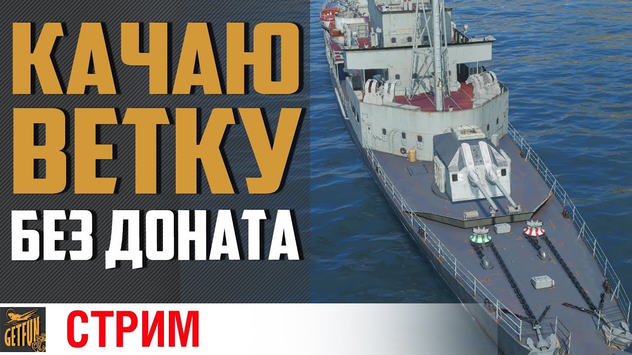 В погоне за Warspite #1✌ World of Warships