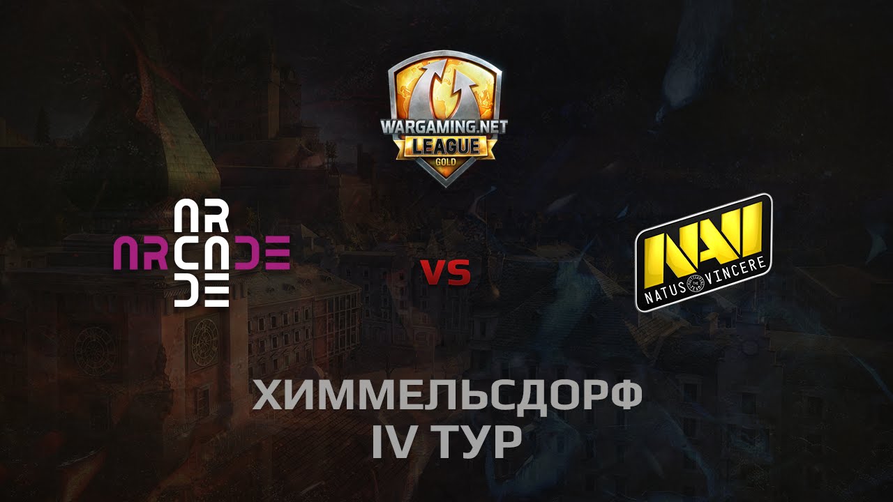 WGL GS ARCADE vs NAVI  2 Season 2014 Round 4 Бой 3 Химмельсдорф