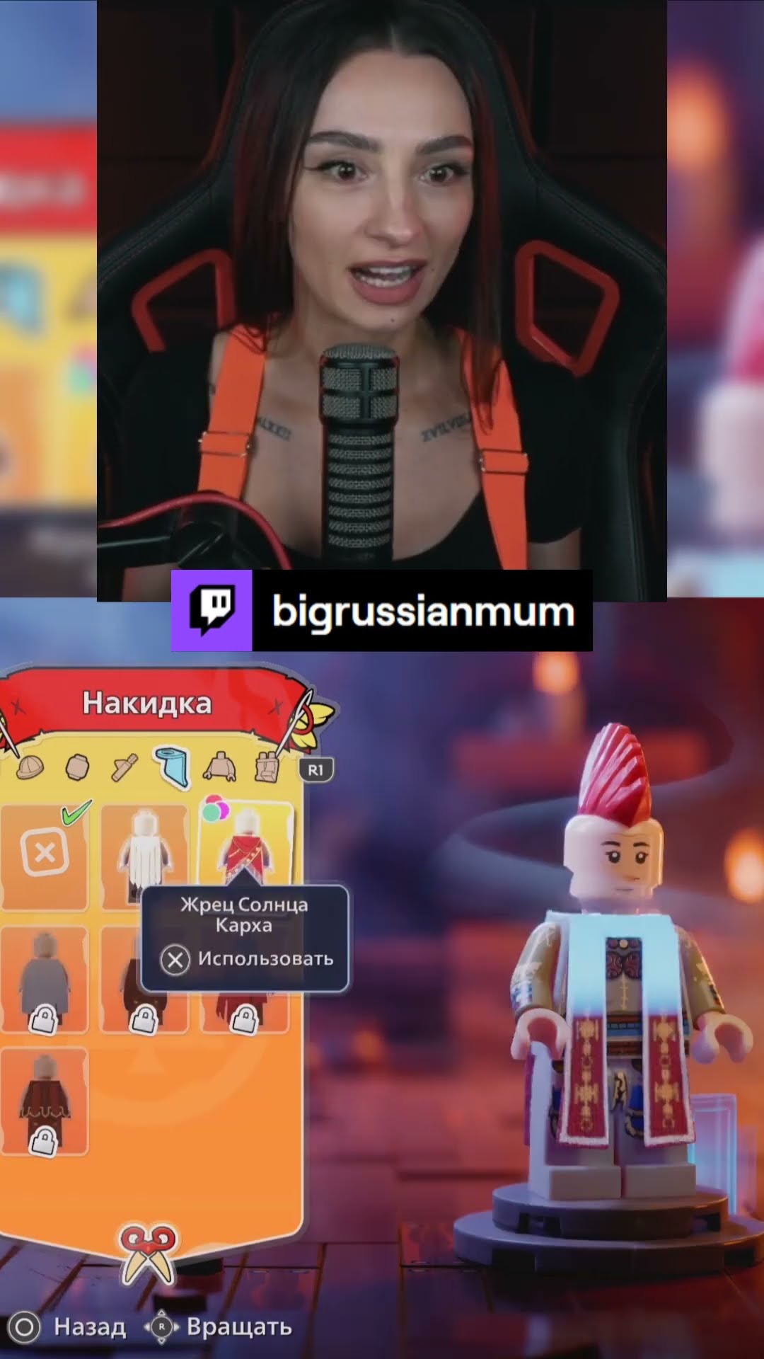 Превью: ИЗ БАБКИ В ПАНКА | BRM В LEGO HORIZON ADVENTURES #twitch #brm #стримерша #юмор #мем