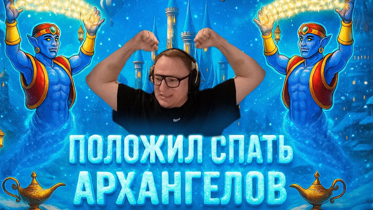 Герои 3 | ТРЕНИРОВКА К ТУРНИРУ "ИГРА В КОНЯ" | 22.07.2025