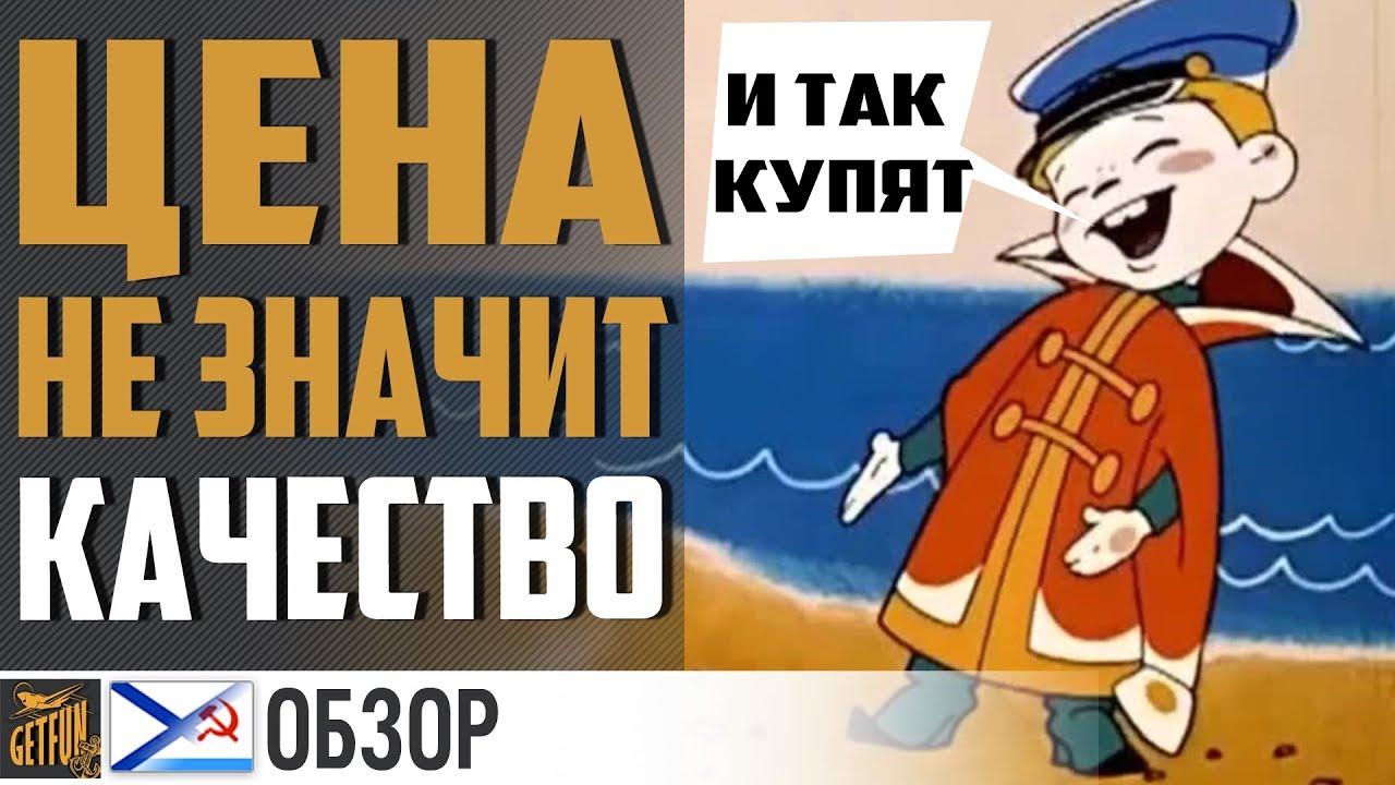 ЭСМИНЕЦ НЕУСТРАШИМЫЙ - ОНО ТЕБЕ НАДО ?!⚓ World of Warships