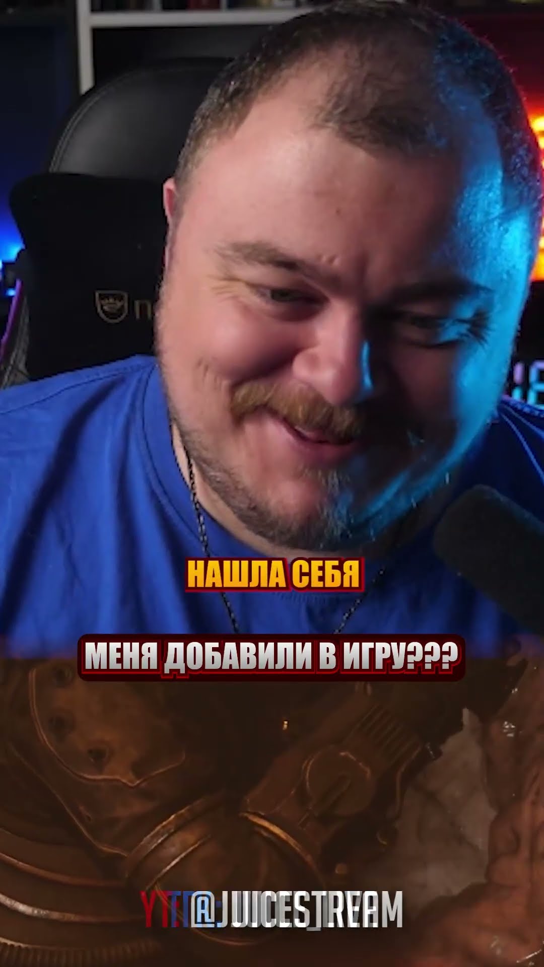 Превью: меня добавили в игру????