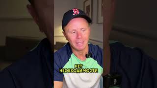 Превью: Стоит ли покупать дорогие курсы?