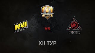 Превью: WGL GS NAVI vs NOD 1 Season 2014 Round 12