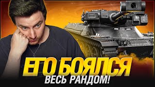 Превью: Я ТАКОГО ЕЩЕ НЕ ВИДЕЛ! ЛУЧШАЯ РЕАЛИЗАЦИЯ MBT-B 🔥
