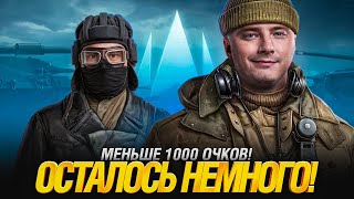 Превью: ДО ЛЕГЕНДЫ С ЮРОЙ PROTANKI ЧАСТЬ 3