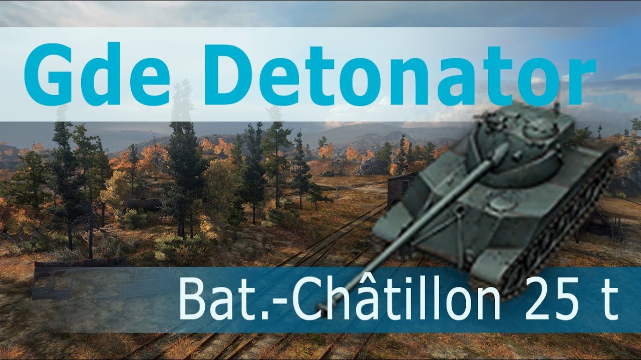 Gde Detonator на Bat.-Châtillon 25 t.