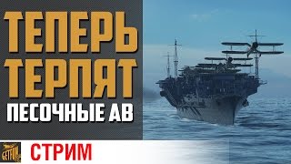 Превью: Новые песочные Авики