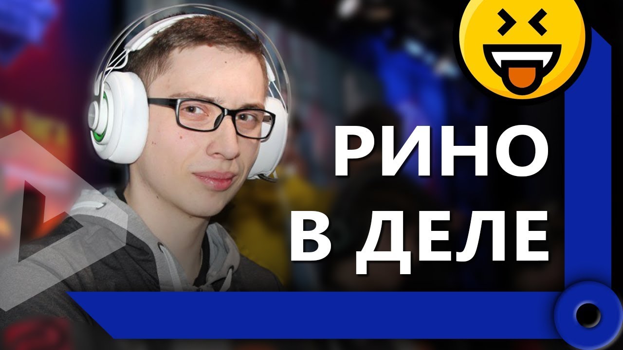 КОРМ2 КИНУЛ ВЫЗОВ WG-TEAM / &quot;МАКС, ЧТО ТЫ ДЕЛАЕШЬ?&quot; / РИНО ВЕРНУЛСЯ / WORLD OF TANKS