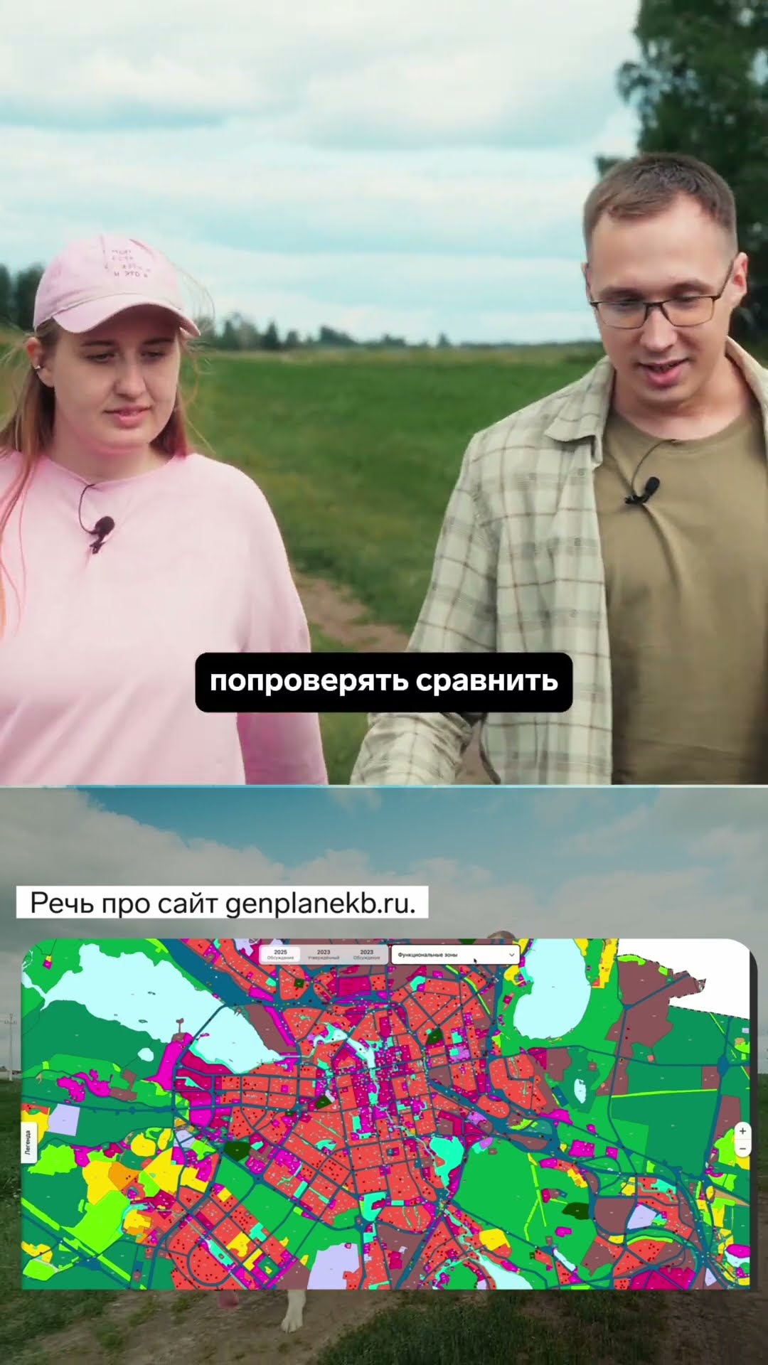 Превью: Саша Чабин — фронтендер из Контура, у которого очень много пет-проектов