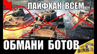 Превью: БЫСТРОЕ ПРОХОЖДЕНИЕ PvE &quot;ПОСЛЕДНИЙ РУБЕЖ&quot;! ПОЛУЧИ НАГРАДУ ПЕРВЫМ в World of Tanks!