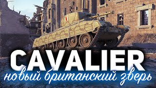 Превью: Cavalier ☀ Новый британский зверь ☀ РОЗЫГРЫШ КРУТОГО ДЕВАЙСА