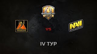 Превью: WGL GS NAVI vs TORNADO 1 Season 2014 Round 4