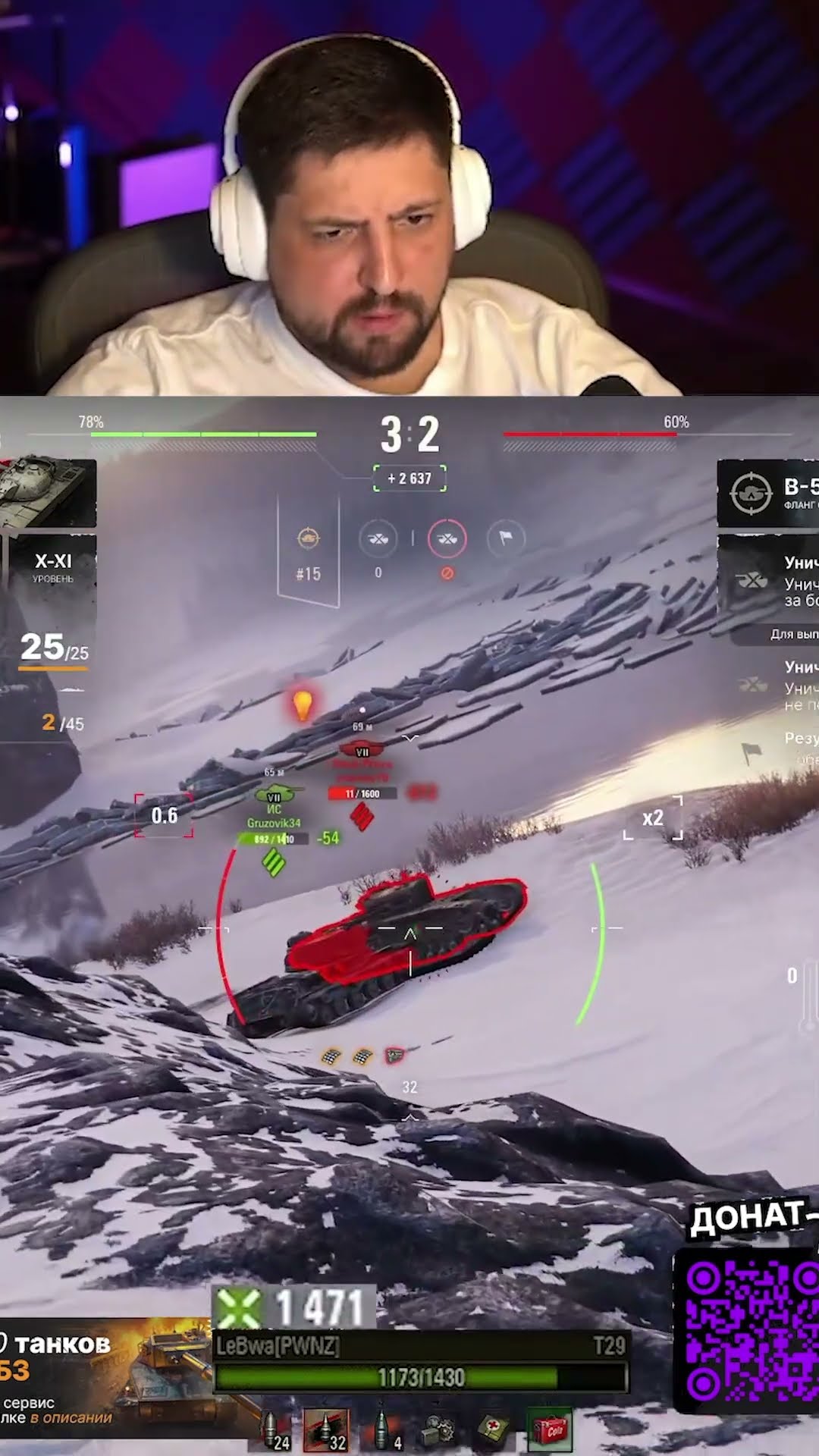 Превью: У МЕНЯ ВСЁ УКРАЛИ — ЛЕВША НА Т29 ДЕЛАЕТ ЛБЗ НА ФРАГИ