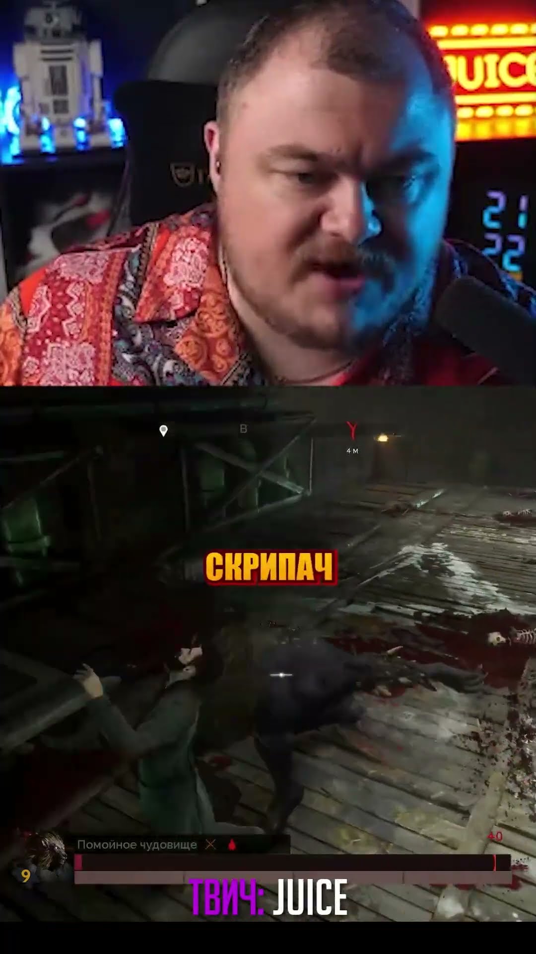 Превью: скрипач сделал этот бой