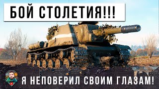 Превью: Я НЕ МОГ ПОВЕРИТЬ СВОИМ ГЛАЗАМ... ЗВЕРОБОЙ ВЫШЕЛ НА ОХОТУ НА 10 УРОВНИ! НОВЫЙ РЕКОРД МИРА ТАНКОВ!