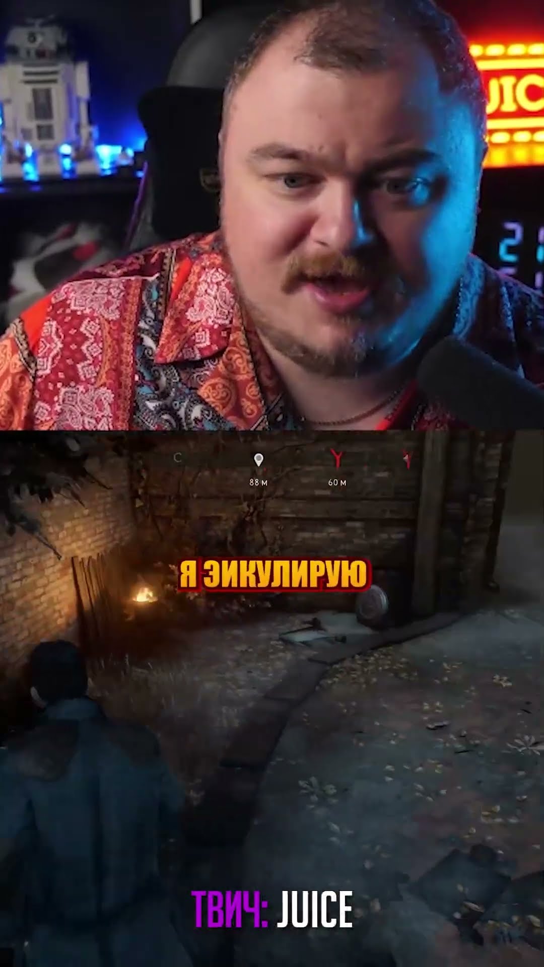Превью: о чем говорит это лицо