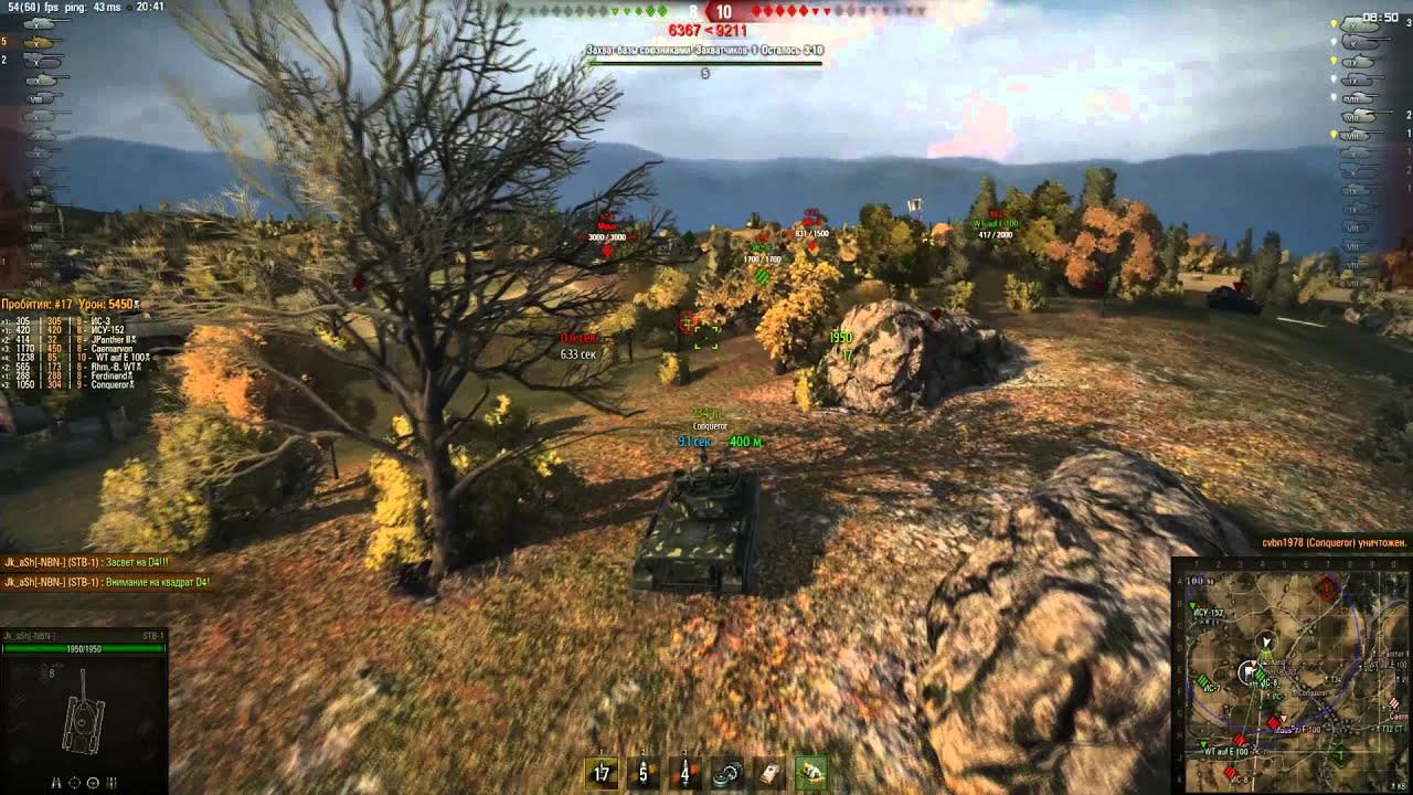 STB-1 [Терминатор] ТН World of Tanks (wot) #58