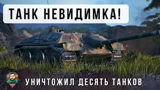 Превью: 21K WN8 ЗАПРЕЩЕННЫЙ И ВСЕМИ ЗАБЫТЫЙ ТАНК СНОВА ПОРВАЛ РАНДОМ - 10 ФРАГОВ НА E 25