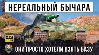 Превью: Это очень мощный игрок, устроил западню на врагов! Они просто мирно хотели взять базу...