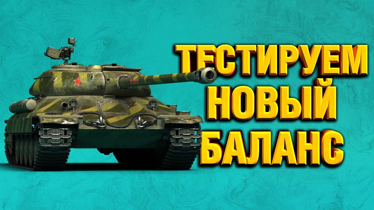 ЛЬГОТЫ ТЕПЕРЬ ИГРАБЕЛЬНЫ?