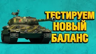 Превью: ЛЬГОТЫ ТЕПЕРЬ ИГРАБЕЛЬНЫ?