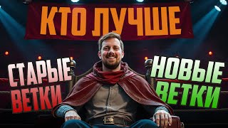 Превью: НОВЫЕ КОРАБЛИ VS СТАРЫХ⚓ БИТВА КОРАБЛЕЙ. МИР КОРАБЛЕЙ