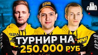 Превью: БОРЬБА ЗА 250.000 РУБЛЕЙ! LeBwa, JOVE и NIDIN