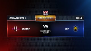 Превью: WGL GS ARCADE vs. 4GP 3 Season 2015 Week 1 Match 6