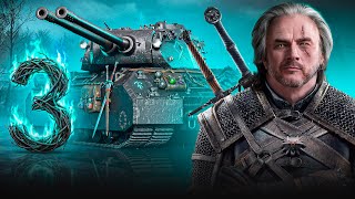 Превью: ОСТАЛОСЬ 3 ЗАДАЧИ! - СЕРИАЛ ЛБЗ 3.0 - MAUSEKÖNIG - СЕРИЯ 19