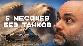 Превью: Где был Вспышка? куда я не вернусь.