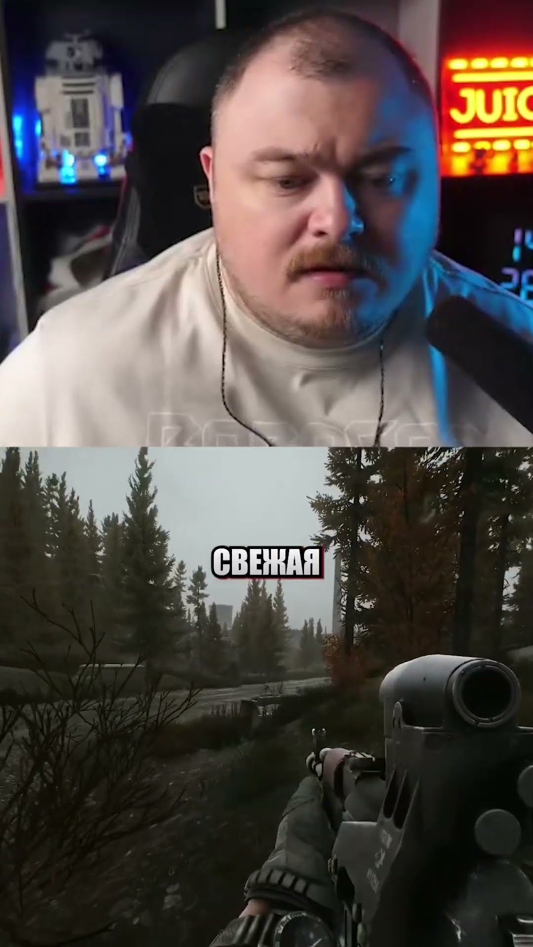 Превью: играл в игру как вдруг