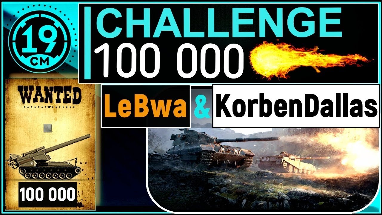 100 000 на кону! Охота за артой с LeBwa и KorbenDallas.