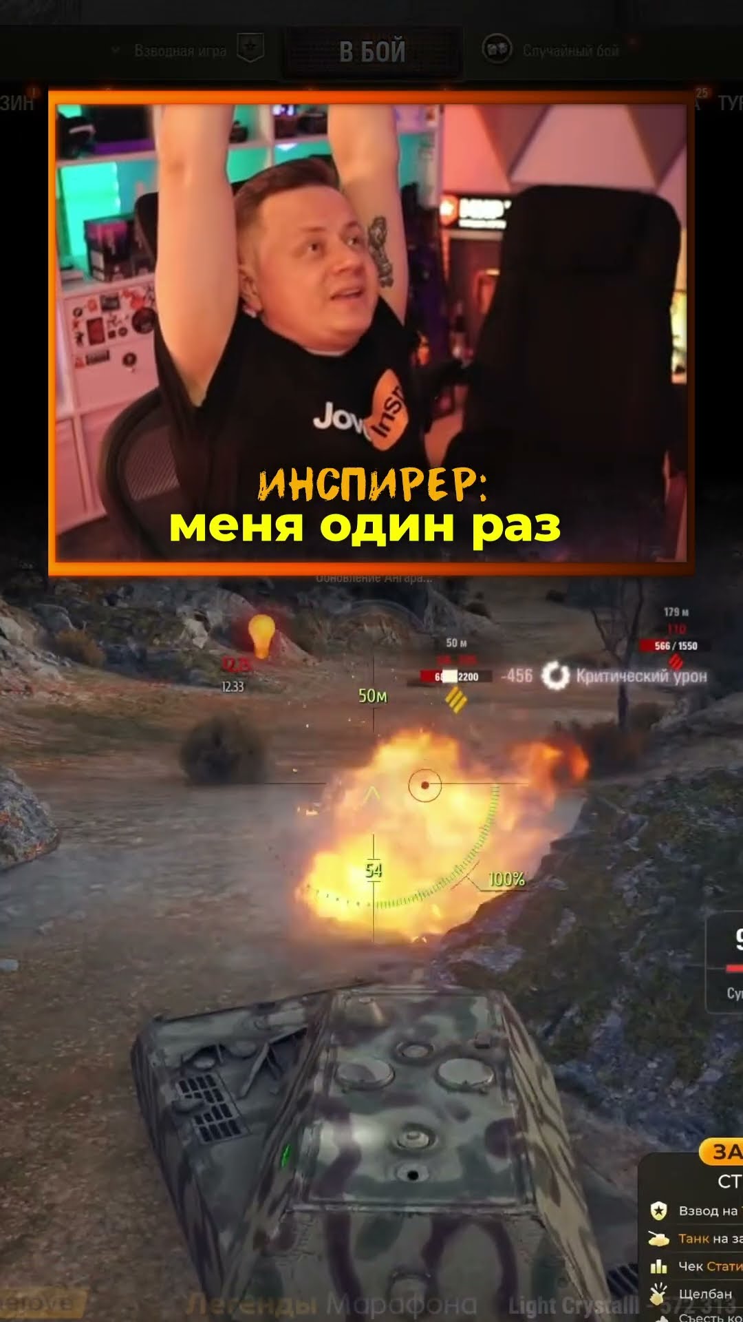 Превью: Арта не влияет — 1600 урона за 2 минуты в Мире танков