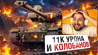 Превью: "ЭТО НЕ МОЙ УРОВЕНЬ ИГРЫ" / ЛЕВША ОБКАТАЛ НОВЫЙ ТАНК НА ТВИНКЕ — MBT-B / БОРЬБА ПРОТИВ BZT-70