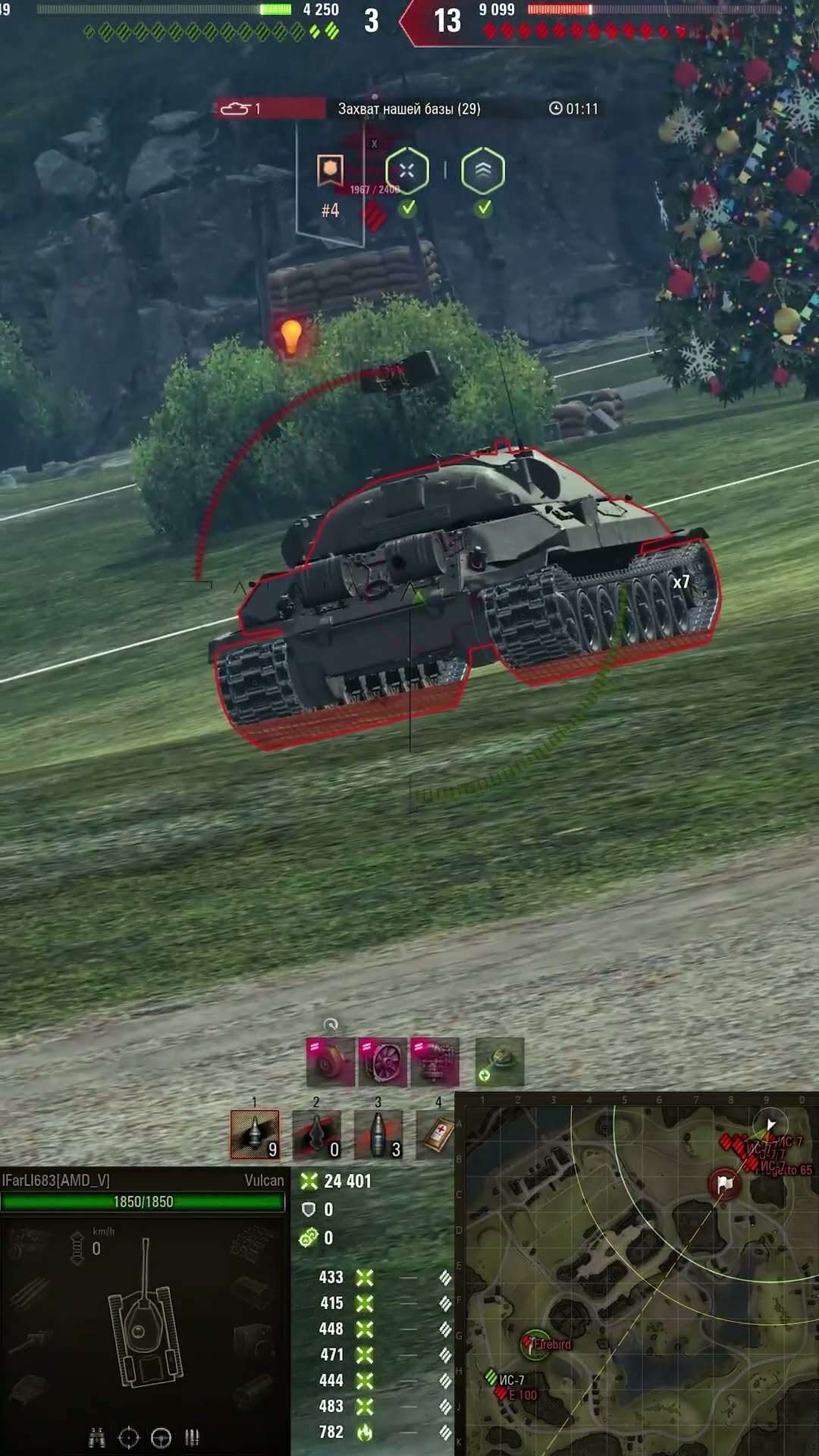 Превью: ЕГО ЗА ЭТО ЗАБАНИЛИ И ЗАБРАЛИ ПРЕМ ТАНК? #вотпатруль #wot #worldoftanks