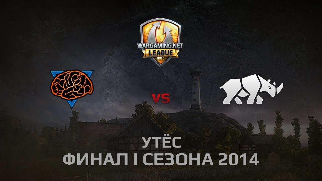 WGL GS M1ND vs TT.NSH 1 Season 2014 LAN FINAL DAY 1 Бой 1 Утёс