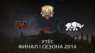 Превью: WGL GS M1ND vs TT.NSH 1 Season 2014 LAN FINAL DAY 1 Бой 1 Утёс