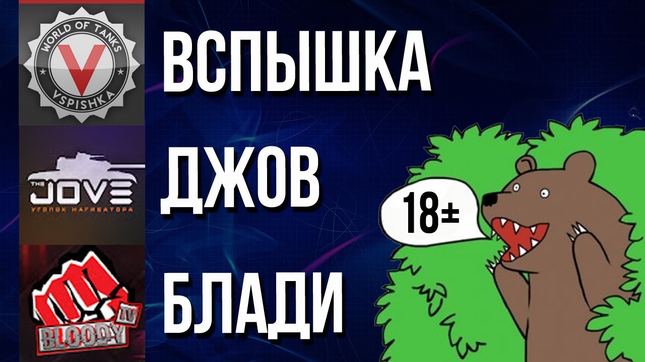 &quot;Обучение Буйца&quot; или Одесские Бугурт Гастролёры (возможно 18+)