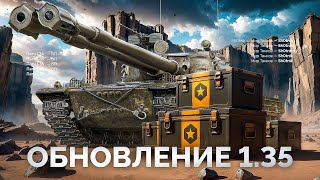 Превью: Вышло Обновление 1.35 — Смотрим Все Новинки!